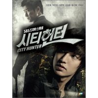 SBS DVD 시티헌터 SBS드라마 7disc City Hunter- 김상중 구하라