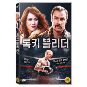 핫트랙스 DVD - 록키 블리더 CHUCK THE BLEEDER