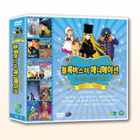 디즈니 명작동화 시즌10 하늘편 블록버스터 애니메이션 10종 DVD