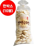 근영제과 쌀튀밥 260g x 10개 뻥튀기 팝콘 강냉이 쌀과자 앵두콘 대용량과자 인간사료