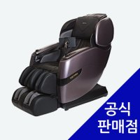 코지마 안마의자 렌탈 카이저 시그니쳐 CMC-1300T 59개월