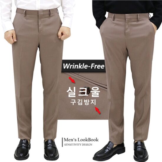 구김방지 실크울 남자 베이지색 정장바지 10부 슬랙스 노턱팬츠 오피스룩