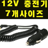 12V 차량용시거잭 네비게이션 엔나비 파인드라이브 현대모비스 아이스테이션 블랙박스 하이패스