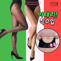 하비 이태리 뱃살보정 70D 압박 스타킹