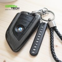 BMW 5시리즈 G30 520d 520i 530i 530d 540i 헤어라인 키케이스 신형 G바디 스마트키 키홀더 키링