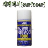 No150 서페이서 1000 Mr surfacer 1000 화이트써페이서 프라모델 도색 에나멜 스프레이