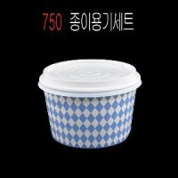 종이용기 배달용기 분식포장 750종이용기 다이아 100set