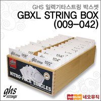 GHS GHS 일렉기타스트링 박스셋 GBXL STRING BOX 009-042