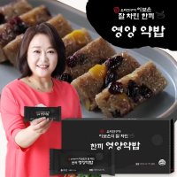 영의정 이보은의 잘차린 한끼 영양약밥 50g x 28개 x 2박스 총56개