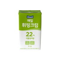 매일 휘핑크림 식물성지방 22 1L 커피 음료용 가당