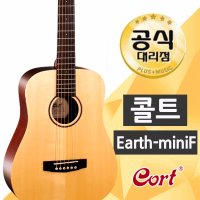 콜트 콜트 EARTH 어스미니 탑솔리드 여성 입문용통기타