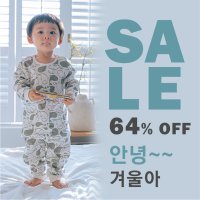 64%특가!! 애기바당 아기옷 아기내복 상하세트 신생아실내복 물애기실내복