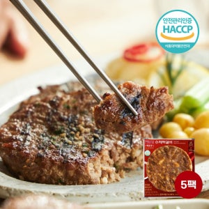전주 맛집 매콤 수제 떡갈비 120g x 5팩