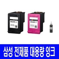 삼성전자 프린터 잉크 리필 SCX-1360 1365 SL-J1760FW J1660