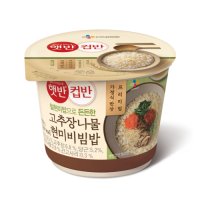 CJ제일제당 햇반 컵반 고추장나물 현미비빔밥 229g