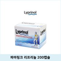 파마링크 리프리놀 200캡슐 + 적립금 지급