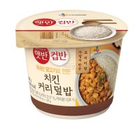 CJ제일제당 햇반 컵반 치킨커리덮밥 278g