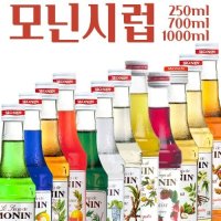 모닌 미니 시럽 250ml 홈카페 바닐라 헤이즐넛 카라멜 블루큐라소 자몽 딸기 민트 케인슈가 애플 모히토