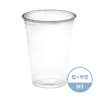 마켓맨 PET 92파이 14온스 아이스컵 드링킹 돔뚜껑 1000세트