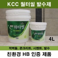 KCC 워터씰 수성 발수제 4L 적별돌 발수 코팅제 발수재 4L 1개