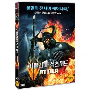 DVD 아틸라-매직스워드 ATTILA