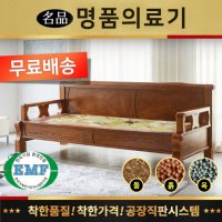 명품의료기 DS [명품의료기] 5005SF 히말라야 연옥 돌쇼파 돌카우치