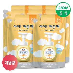 라이온코리아 아이깨끗해 핸드워시 대용량 리필 450ml x 8개