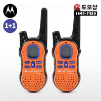 모토로라 FV788 생활용무전기 2대세트+목걸이 -도모샵