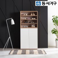 동서가구 라나 LPM 800 1800 도어신발장 DF918147-1