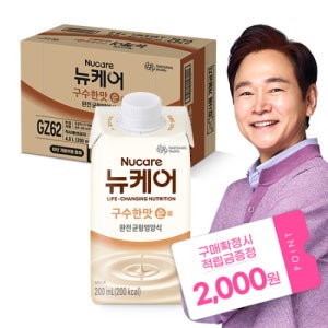 [본사공식몰] 뉴케어 구수한 맛 순 200ml (24팩) 환자 노인 영양식 아침식사대용 건강식 유동식