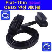 난이네 OBD2 분배 연장 케이블 플랫타입 HUD 블랙박스 동시장착 ELM327