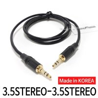 케이블마스터 3 5스테레오 M M 케이블 20M CM-ST320