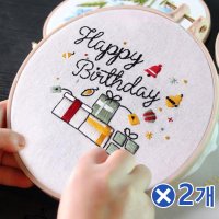 생일축하 도안 프랑수자수 패키지x2개 핸드메이드