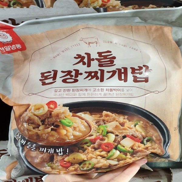 천일냉동 이미지
