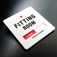 루리앤메리 루리앤메리크림 재실표시 안내판 048 FITTING ROOM 표지판