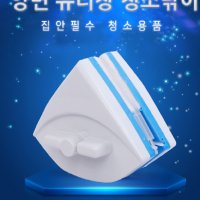 올바른 양면 유리창 청소기 자석닦이 바깥 유리닦이 도구 이중 창문닦기