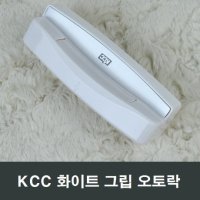 KCC 그립 오토락 창호 샤시 샷시 손잡이 핸들