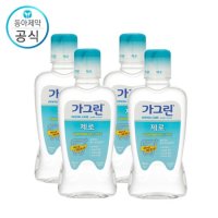 가그린 제로 250ml X 4개