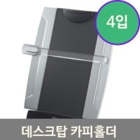 펠로우즈 문서 홀더 화이트보드 서류 메모판 데스크탑 카피홀더