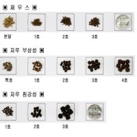 우성 양어장사료 제우스 10kg 잉어 금붕어사료 침강성