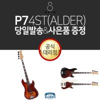 사이어 V7 4ST 2nd Generation 베이스기타 마커스밀러