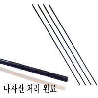 x 푸시로드 링키지용 강선 철사 나사산 가공됨 4개 1조 Push rod linkage 16-101A