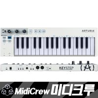 ARTURIA Arturia Keystep Edition 아투리아 키스텝 블랙에디션 한정판