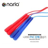 나리아 PVC 단체줄넘기