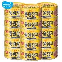 [동원 F&B] 동원참치 85g x 15캔