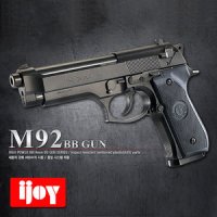 아카데미 M92F 17212 에어건 장난감권총 비비탄총
