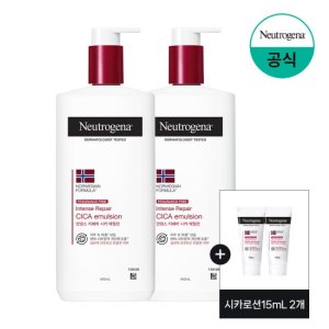 [뉴트로지나/무향] 시카에멀젼 450ml x2+(증)시카로션15ml 2개