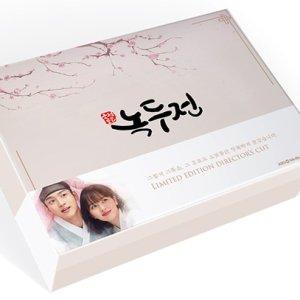 [블루레이] 조선로코-녹두전 감독판 [KBS드라마] (14disc) - 화보집 +전회대본집(서면인터뷰포함)상,하권+미니포스터+폴라로이드5종+엽서5종+넘버