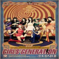 소녀시대 - 훗 (Hoot) (3rd Mini Album/Digipack)