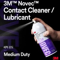 3M 쓰리엠 Novec 전기접점 세정제 윤활유 Contact Cleaner Lubricant